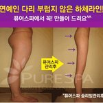 ★★★★★★★★(사진有)사진 늘리기의 <b>최후</b>★★★★★★★★