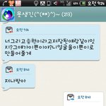 이런여자친구있는사람손