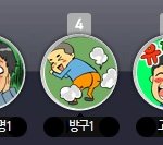 뭐 이런 개 병맛같은 ㅋㅋㅋ