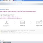 <b>드</b><b>콘</b>티켓팅 여기서 하는건가요?
