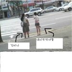 김미나새끼봐랔ㅋ