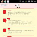 (카스有)요즘 초딩들 다 이래요? 진짜 개념 왜 이렇게 없어요?