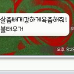 길지만빵터지는미친댓글78ㅋㅋㅋㅋㅋㅋㅋㅋㅋㅋㅋㅋㅋㅋㅋㅋㅋ