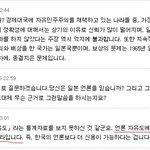 ★★★★★[꼭 봐주세요!] 어떤 일본인의 정신/현재 일본의 교육인듯...