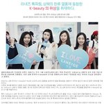 슈퍼쇼4~!! 라네즈와 함께해요~