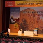 <<뇌교육>>일지 이승헌의 뇌교육 메시지