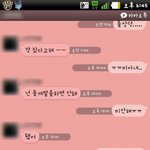 카톡사진有) 널 어떻게해야될까