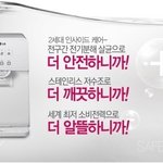 정수기 고를때 유념할 점!