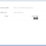 <b>드콘</b> 이건 뭘까열