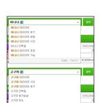 다이어트?그거쉽지<b>아늠</b>?