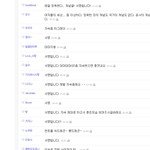 권지용 자숙청원서명<b>캡처</b>라네요