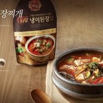집밥이 그리운 날 간만에 끓여본 <b>된장</b>찌개~