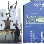 버스커 ‘벚꽃엔딩’노래 들으며 걷기 좋은 곳 추천