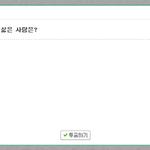 장현승 빠순이들의 <b>위엄</b>.jpg