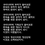 신채호 선생께서 <b>예견</b>하신게 틀림없다.
