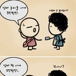 엄마가 생각나게 하는 <b>만화</b>
