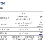 경기대학교 미디어엔터테인먼트 학부 수시에 대해..