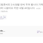 소원석<b>예매</b>한 인스피릿