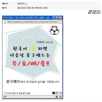 ★★이벤트 <b>이용</b>류 甲