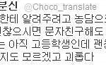 ★★엄마 문자에 <b>멘탈</b>붕괴된 아들..