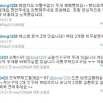 소원석 <b>예매</b>한 뷰티