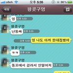 9년차 커플의 <b>위엄</b>
