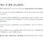 성범죄들 많이 일어나고 있는 시점에서 한번 <b>판사</b>님들 봐보세요!!