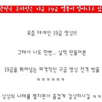 19금 <b>열풍</b>은 가라! 이제 파격적인 9금영상이 온다!