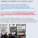 노르웨이 다문화주의의 현실임.