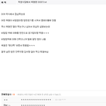 학생식당에서 <b>흑</b>형 본 이야기 ㅋㅋ