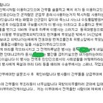 ★★군대비리★★ 내친구가 고발한 군부대이야기