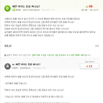 못생긴x의 <b>열폭</b>ㅋㅋㅋㅋㅋㅋㅋㅋㅋㅋㅋㅋㅋㅋㅋㅋㅋㅋㅋㅋㅋㅋㅋㅋㅋㅋㅋㅋㅋㅋㅋㅋ