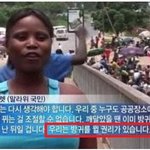 인간 방귀로 만든 <b>신종</b> 무기!!