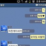 길지만빵터지는미친댓글79ㅋㅋㅋㅋㅋㅋㅋㅋㅋㅋㅋㅋㅋㅋㅋㅋㅋ