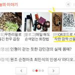 인증후기)깜짝생일?당했어요!!