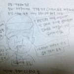 ◇◆몽타주有) 인간임을 포기한 흉악강간범죄자 이씨◇◆