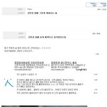 김치<b>녀</b>들의 흔한 <b>열폭</b>