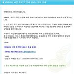 헐!! 님들아 <b>버디</b>버디 종료됨;;