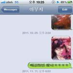 가끔은 친구같으신 <b>유쾌</b>한 아부지와의 일화!