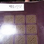 ★★(사진있을有)시크훈훈한내친구자랑한판 벌려보세 (스압주의)★★★★