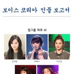 거미랑 <b>장은아</b>랑 진짜 비슷하게 생겼네 ㄷㄷㄷㄷ