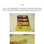 <b>나라별</b> 과자 판매 1위 모음