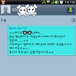 국민들의 믿음을 잃어버린 경찰?