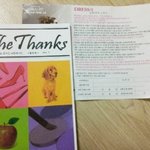 택배와 <b>상자</b>와 같이 온 여성매거진 <b>정보</b> 공유해요~