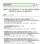 ^디<b>시인</b>을 찾는법.jpg^