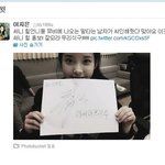 아이유, 써니힐 티저 속 ‘<b>백마</b> 탄 왕자’ 친필사인 공개 ‘궁금증...