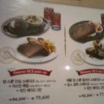 빕스 포에버 세트 맛있네요 ~ <b>후후</b>