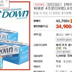 펫다운 효과 있나요?