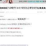 흔한 반도의 <b>이중성</b>1.jpg