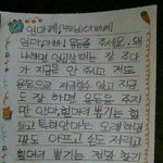 엄마,아빠 <b>용돈</b>좀 주세요.